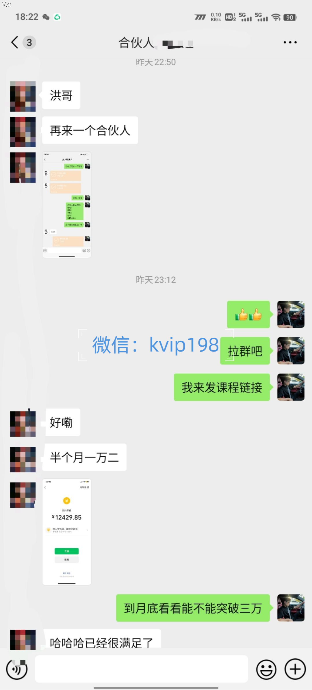图片[5]副业工作-副业资源站-副业项目-创业项目-搞钱项目必看！2025年普通人翻身项目，互联网创业天花板副业工作-副业资源站-副业项目-创业项目-搞钱项目个人副业工作资源分享