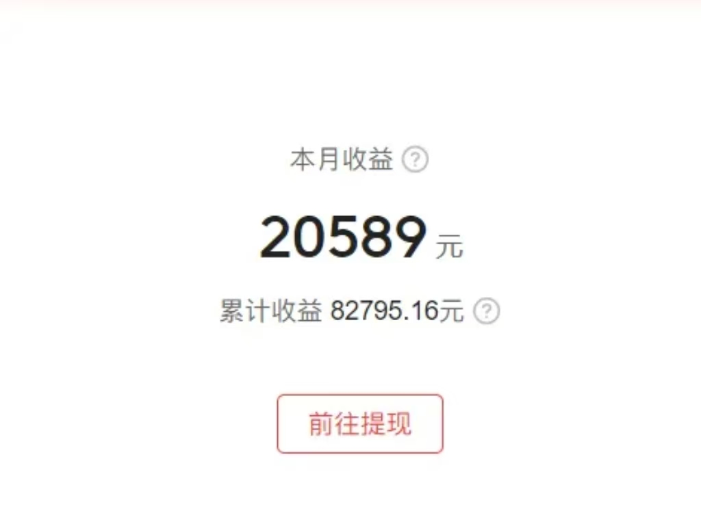 图片[3]副业工作-副业资源站-副业项目-创业项目-搞钱项目0门槛，0投入，无脑操作，利用AI智能写小说，小白轻松上手，成为小说家，每月躺赚30000+，轻松日入1000+副业工作-副业资源站-副业项目-创业项目-搞钱项目个人副业工作资源分享