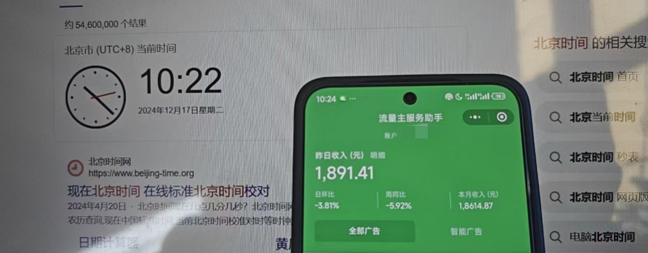 图片[3]副业工作-副业资源站-副业项目-创业项目-搞钱项目矩阵公众号神器，爆文机器人最新版 ，批量创作自动发布，彻底解放双手，单日涨粉变现轻松突破1000+副业工作-副业资源站-副业项目-创业项目-搞钱项目个人副业工作资源分享