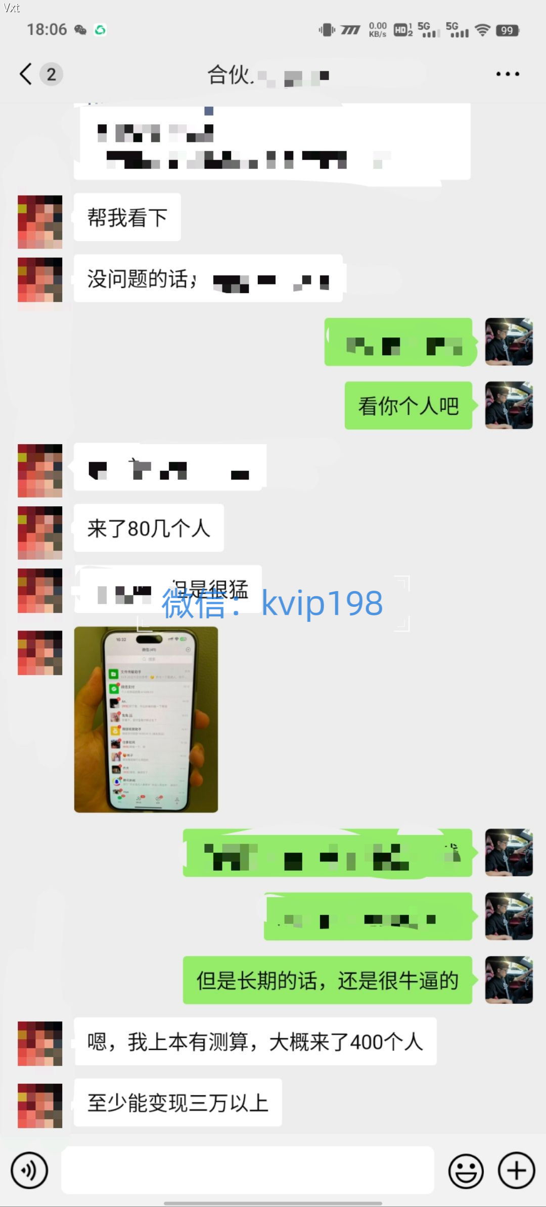 图片[7]副业工作-副业资源站-副业项目-创业项目-搞钱项目必看！2025年普通人翻身项目，互联网创业天花板副业工作-副业资源站-副业项目-创业项目-搞钱项目个人副业工作资源分享