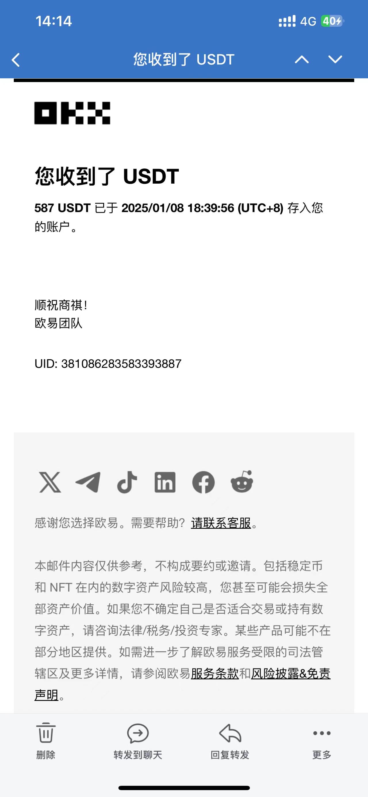 图片[4]副业工作-副业资源站-副业项目-创业项目-搞钱项目电脑撸美金单机每天收益500+，2025春节不打烊副业工作-副业资源站-副业项目-创业项目-搞钱项目个人副业工作资源分享