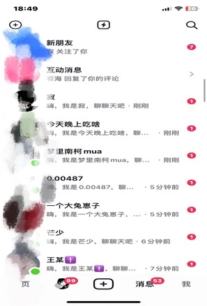 图片[3]副业工作-副业资源站-副业项目-创业项目-搞钱项目抖音截流技术，精准日引200+创业粉，不封号，独家教程副业工作-副业资源站-副业项目-创业项目-搞钱项目个人副业工作资源分享