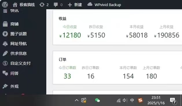 图片[2]副业工作-副业资源站-副业项目-创业项目-搞钱项目2025年翻身逆袭项目，知识付费永不过时副业工作-副业资源站-副业项目-创业项目-搞钱项目个人副业工作资源分享