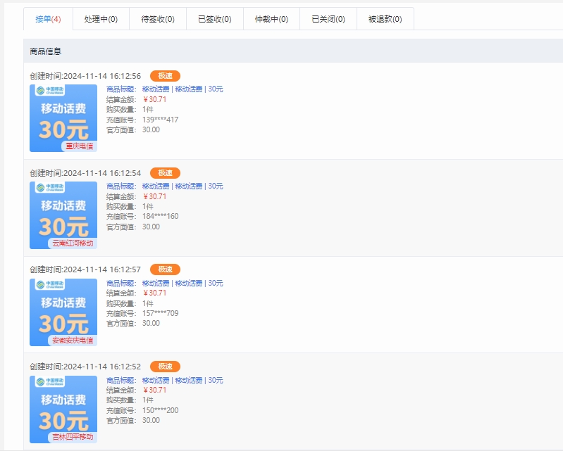 图片[2]副业工作-副业资源站-副业项目-创业项目-搞钱项目纯手工无脑搬砖最新技术，小白轻松上手日赚200+长期稳定，最新渠道技术副业工作-副业资源站-副业项目-创业项目-搞钱项目个人副业工作资源分享