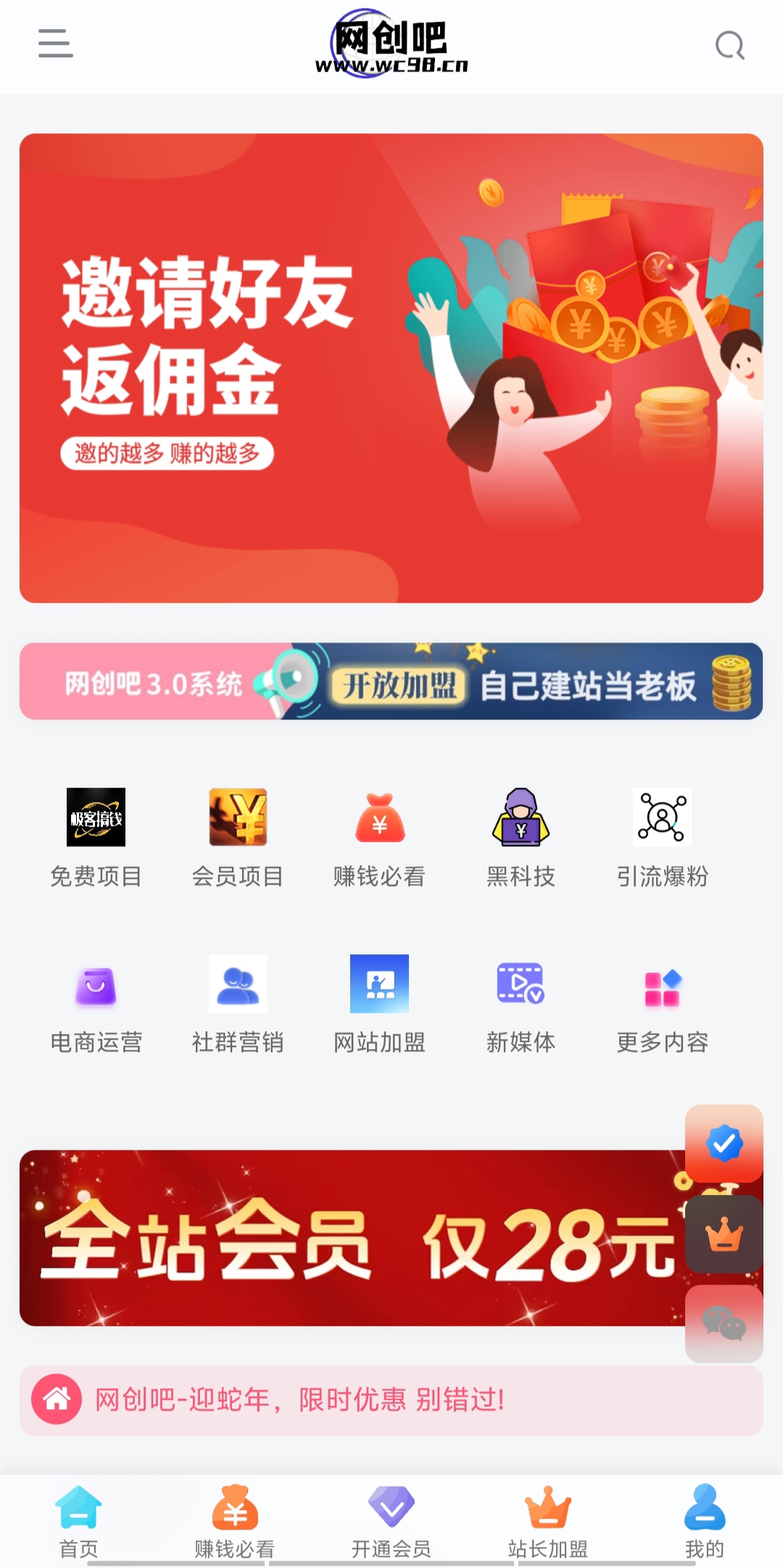 图片[4]副业工作-副业资源站-副业项目-创业项目-搞钱项目你还在到处找项目？还在当韭菜？重生之我靠卖项目月入 10 万+，曾经我也是个失败者。副业工作-副业资源站-副业项目-创业项目-搞钱项目个人副业工作资源分享