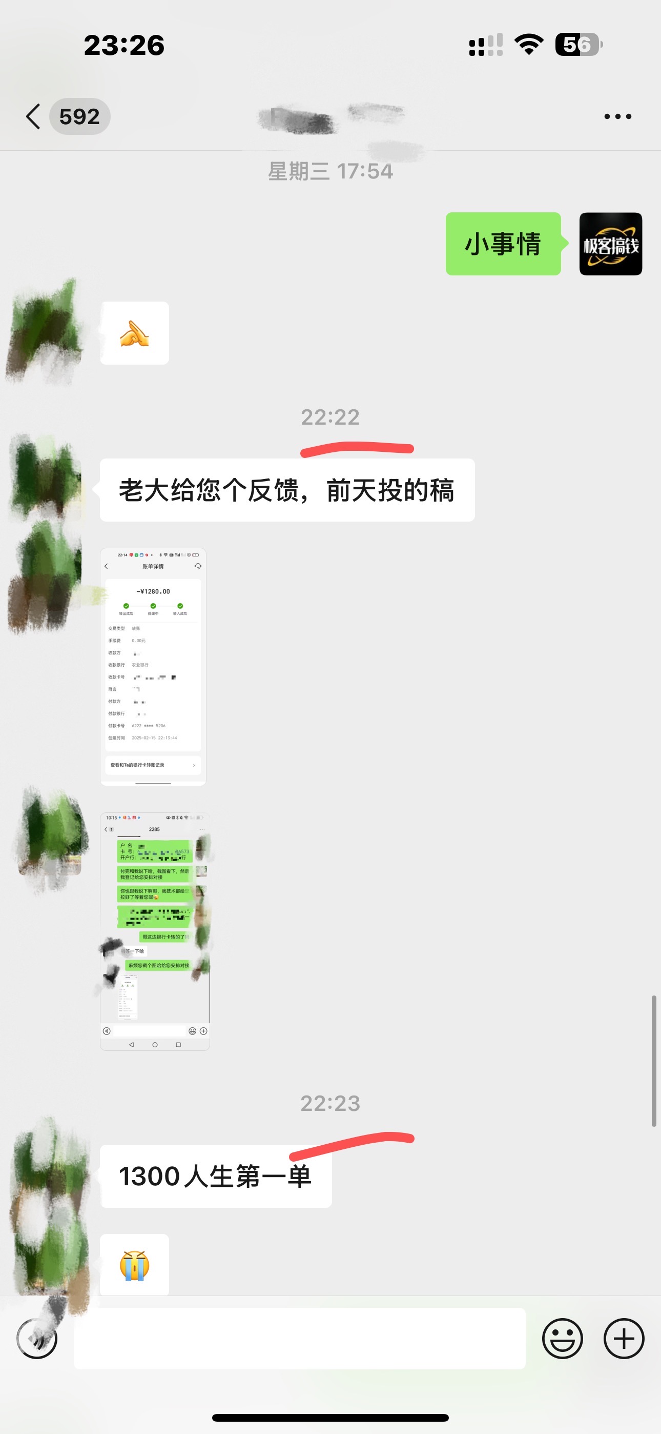 图片[5]副业工作-副业资源站-副业项目-创业项目-搞钱项目独家裂变引流，只要做就有效果，人人都能成为导师，和他们一样卖项目，流量不用愁副业工作-副业资源站-副业项目-创业项目-搞钱项目个人副业工作资源分享