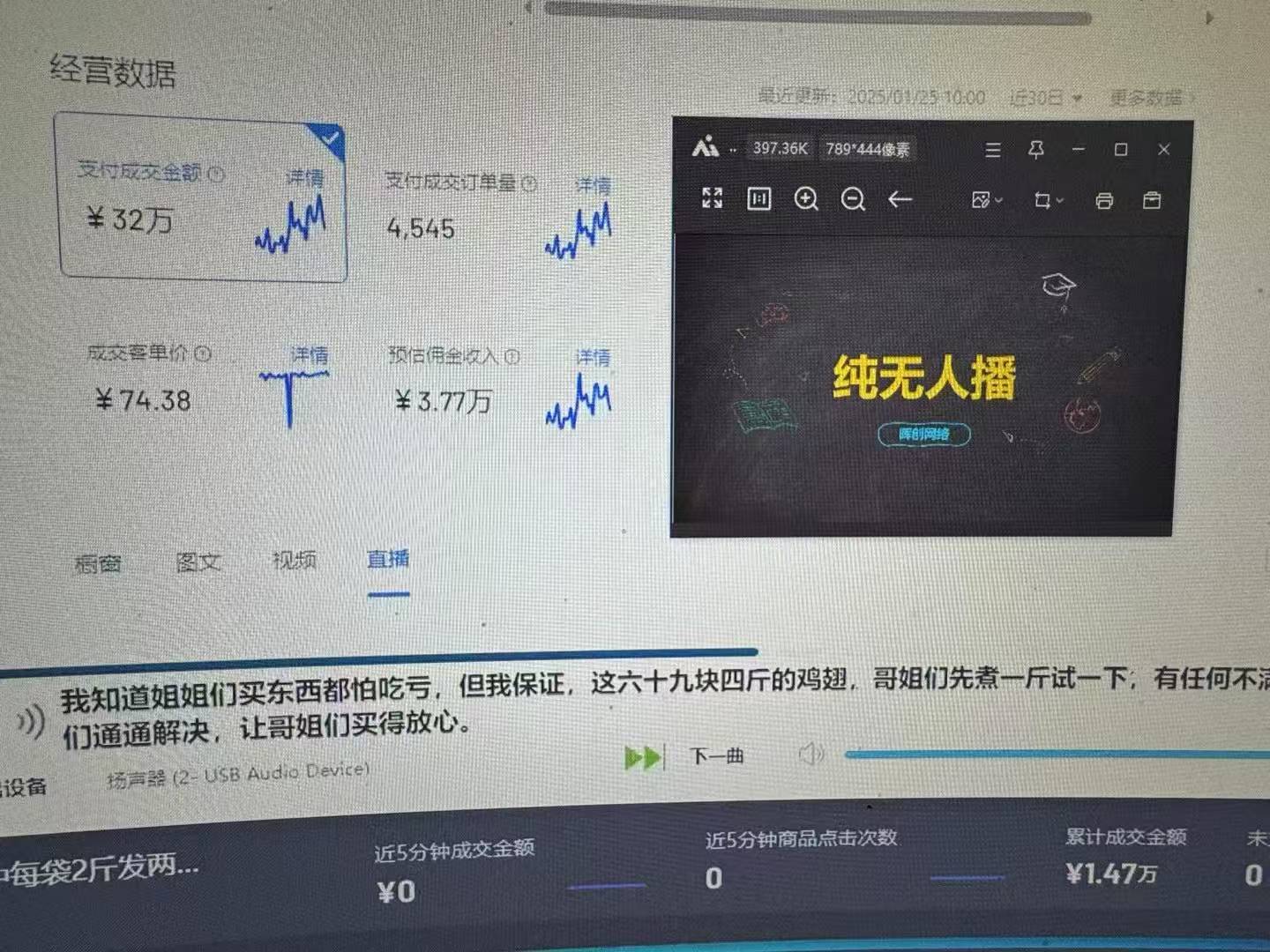 图片[2]副业工作-副业资源站-副业项目-创业项目-搞钱项目Ai智能无人直播带货 无需出镜 单日轻松变现1000+ 零违规风控 小白也能轻松上手副业工作-副业资源站-副业项目-创业项目-搞钱项目个人副业工作资源分享