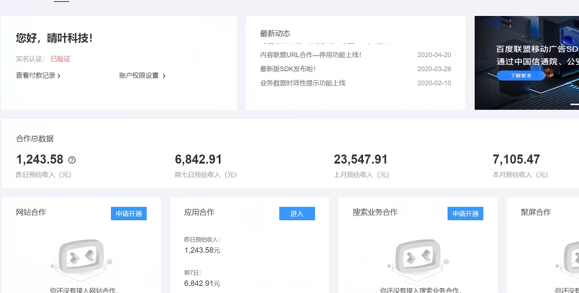 图片[2]副业工作-副业资源站-副业项目-创业项目-搞钱项目AD广告全自动挂机 单日收益500+ 可矩阵式放大 设备越多收益越大 小白轻松上手副业工作-副业资源站-副业项目-创业项目-搞钱项目个人副业工作资源分享