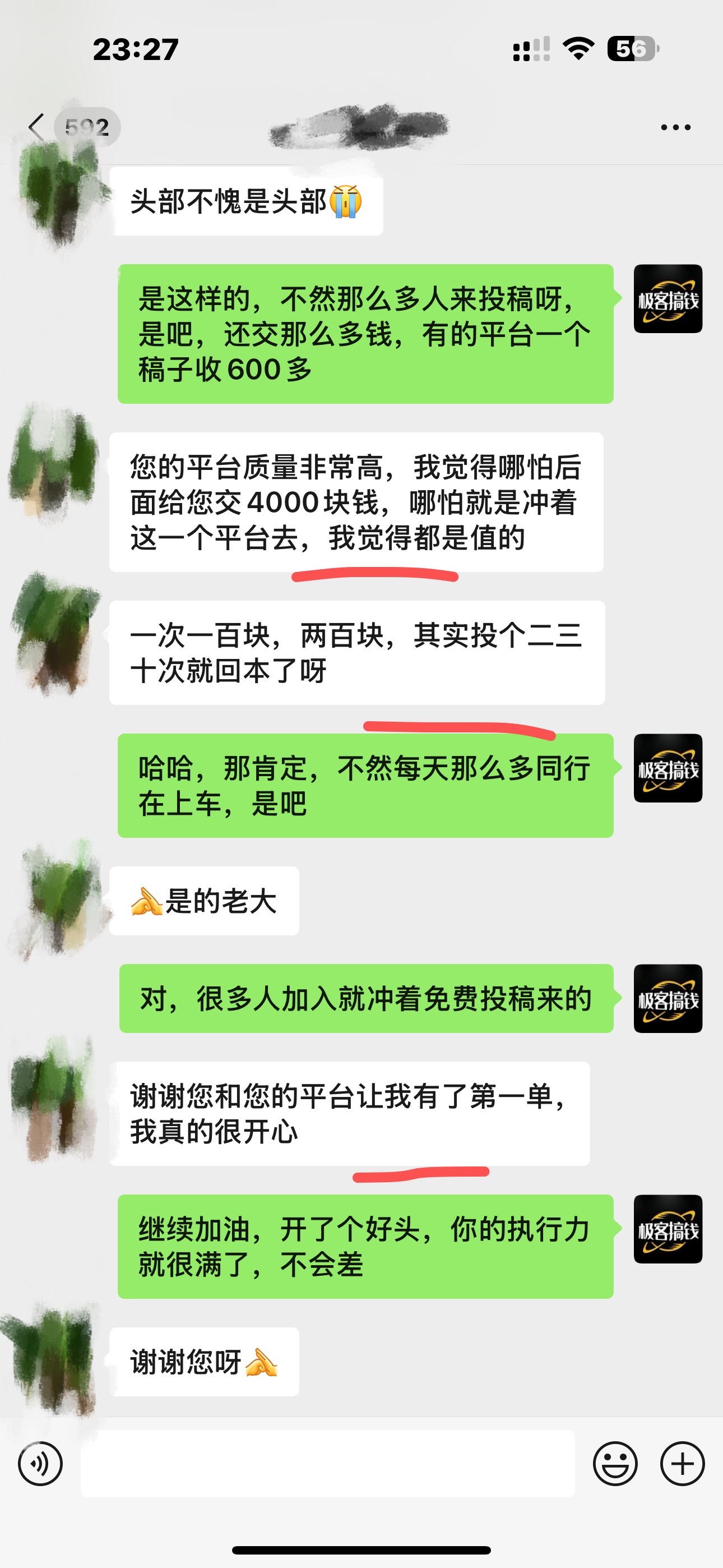 图片[7]副业工作-副业资源站-副业项目-创业项目-搞钱项目独家裂变引流，只要做就有效果，人人都能成为导师，和他们一样卖项目，流量不用愁副业工作-副业资源站-副业项目-创业项目-搞钱项目个人副业工作资源分享