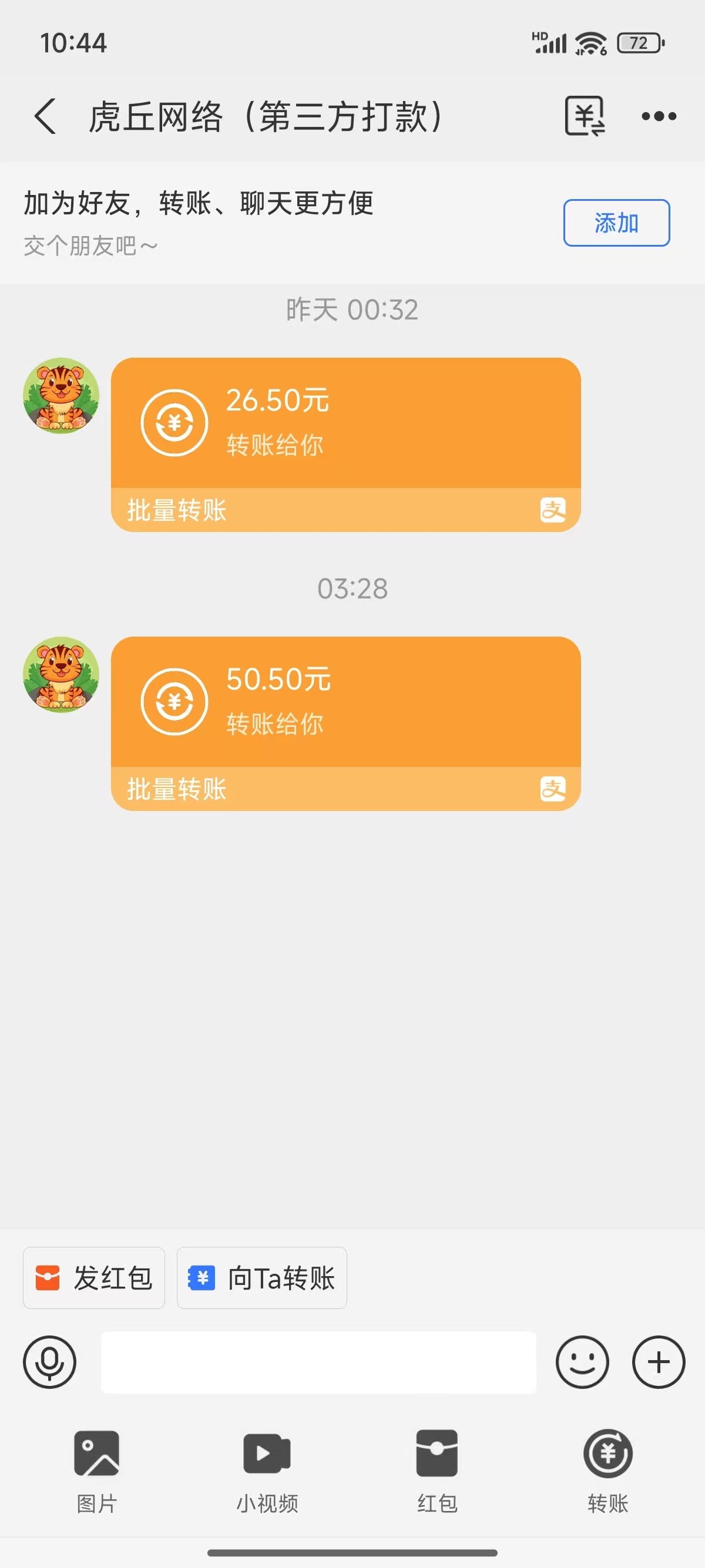 图片[3]副业工作-副业资源站-副业项目-创业项目-搞钱项目数字录入，几秒钟一单，单量无上限，随时随地可做，每天500+副业工作-副业资源站-副业项目-创业项目-搞钱项目个人副业工作资源分享