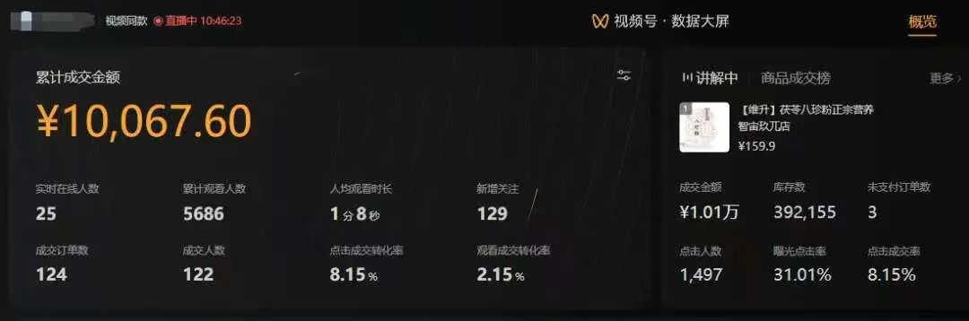图片[3]副业工作-副业资源站-副业项目-创业项目-搞钱项目【视频号代运营】全程托管计划招募，躺赚模式，单月轻松变现7000+副业工作-副业资源站-副业项目-创业项目-搞钱项目个人副业工作资源分享