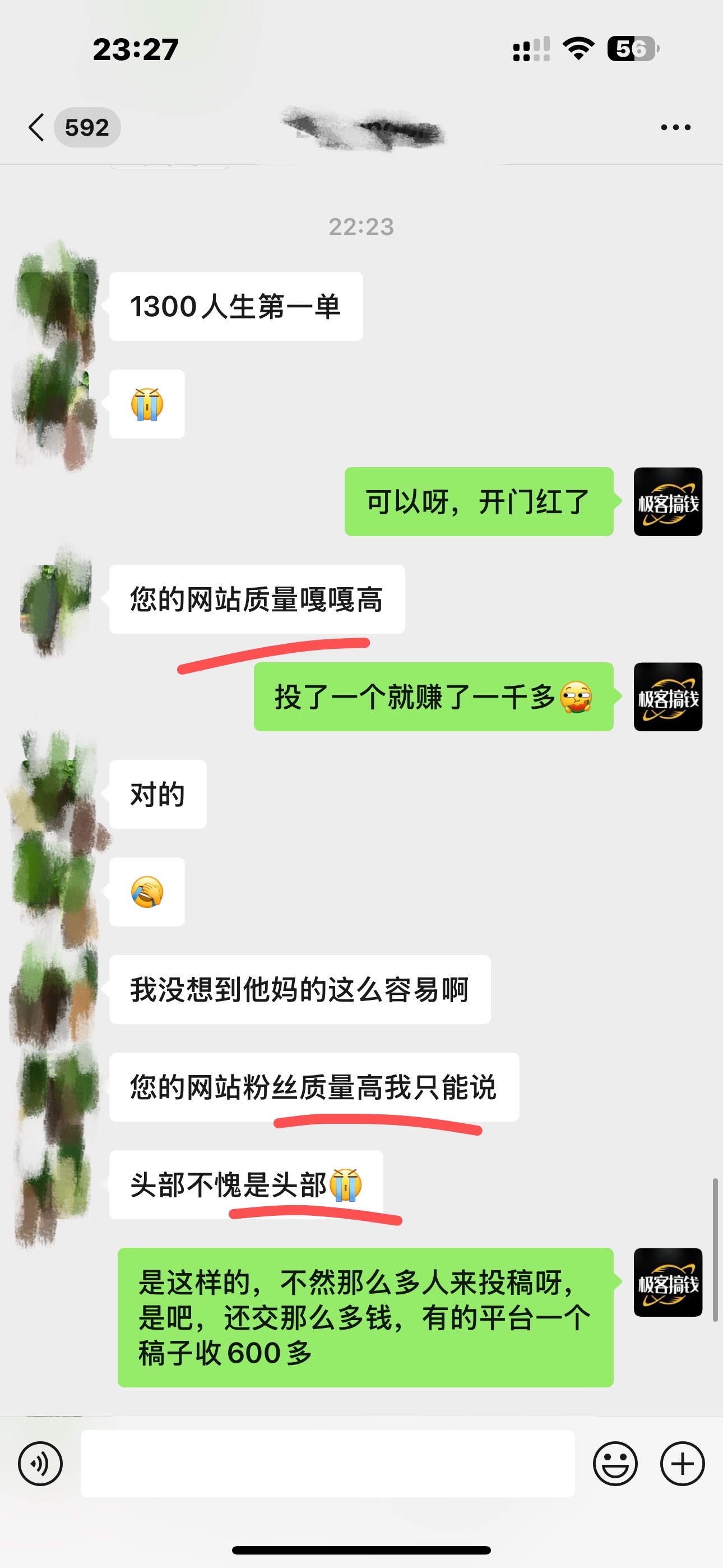 图片[6]副业工作-副业资源站-副业项目-创业项目-搞钱项目独家裂变引流，只要做就有效果，人人都能成为导师，和他们一样卖项目，流量不用愁副业工作-副业资源站-副业项目-创业项目-搞钱项目个人副业工作资源分享