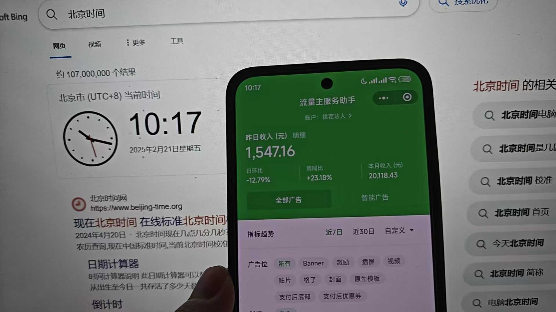 图片[4]副业工作-副业资源站-副业项目-创业项目-搞钱项目25年小白翻身逆袭项目，小程序挂机推广，轻松躺赚2000+副业工作-副业资源站-副业项目-创业项目-搞钱项目个人副业工作资源分享