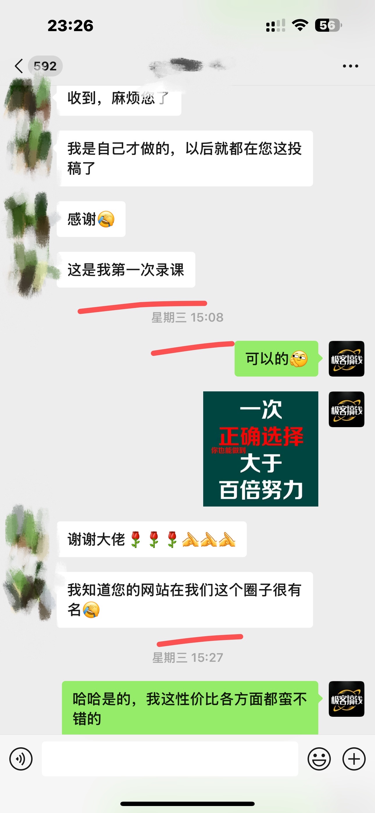 图片[4]副业工作-副业资源站-副业项目-创业项目-搞钱项目独家裂变引流，只要做就有效果，人人都能成为导师，和他们一样卖项目，流量不用愁副业工作-副业资源站-副业项目-创业项目-搞钱项目个人副业工作资源分享