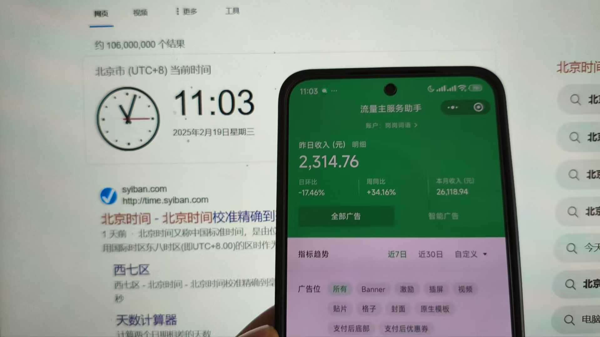 图片[3]副业工作-副业资源站-副业项目-创业项目-搞钱项目25年小白翻身逆袭项目，小程序挂机推广，轻松躺赚2000+副业工作-副业资源站-副业项目-创业项目-搞钱项目个人副业工作资源分享