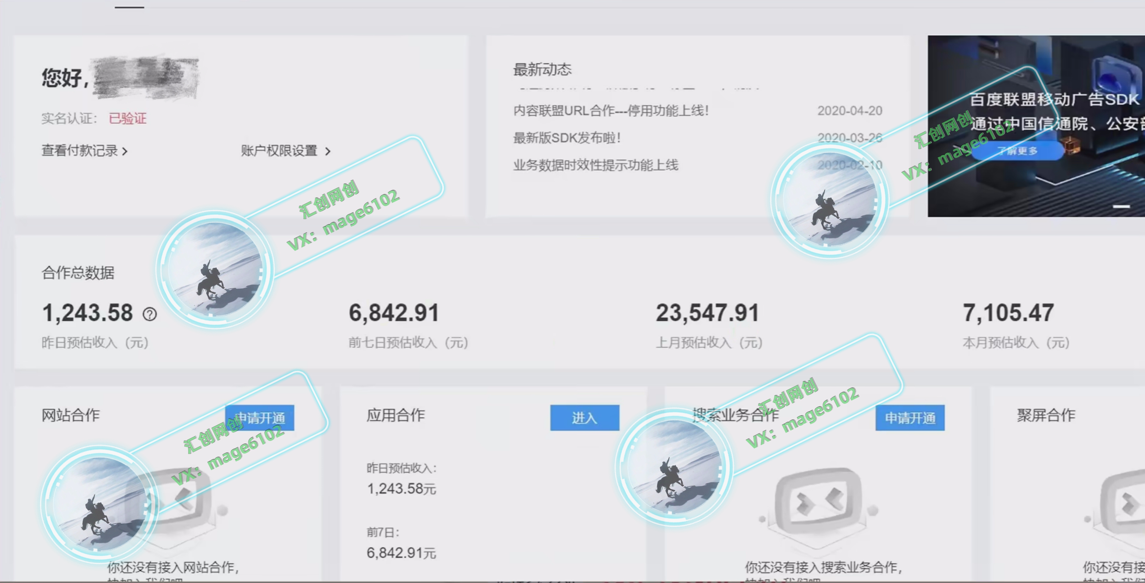 图片[2]副业工作-副业资源站-副业项目-创业项目-搞钱项目观看广告全自动挂机，单机收益800+，可矩阵无限放大，新手小白轻松上手副业工作-副业资源站-副业项目-创业项目-搞钱项目个人副业工作资源分享