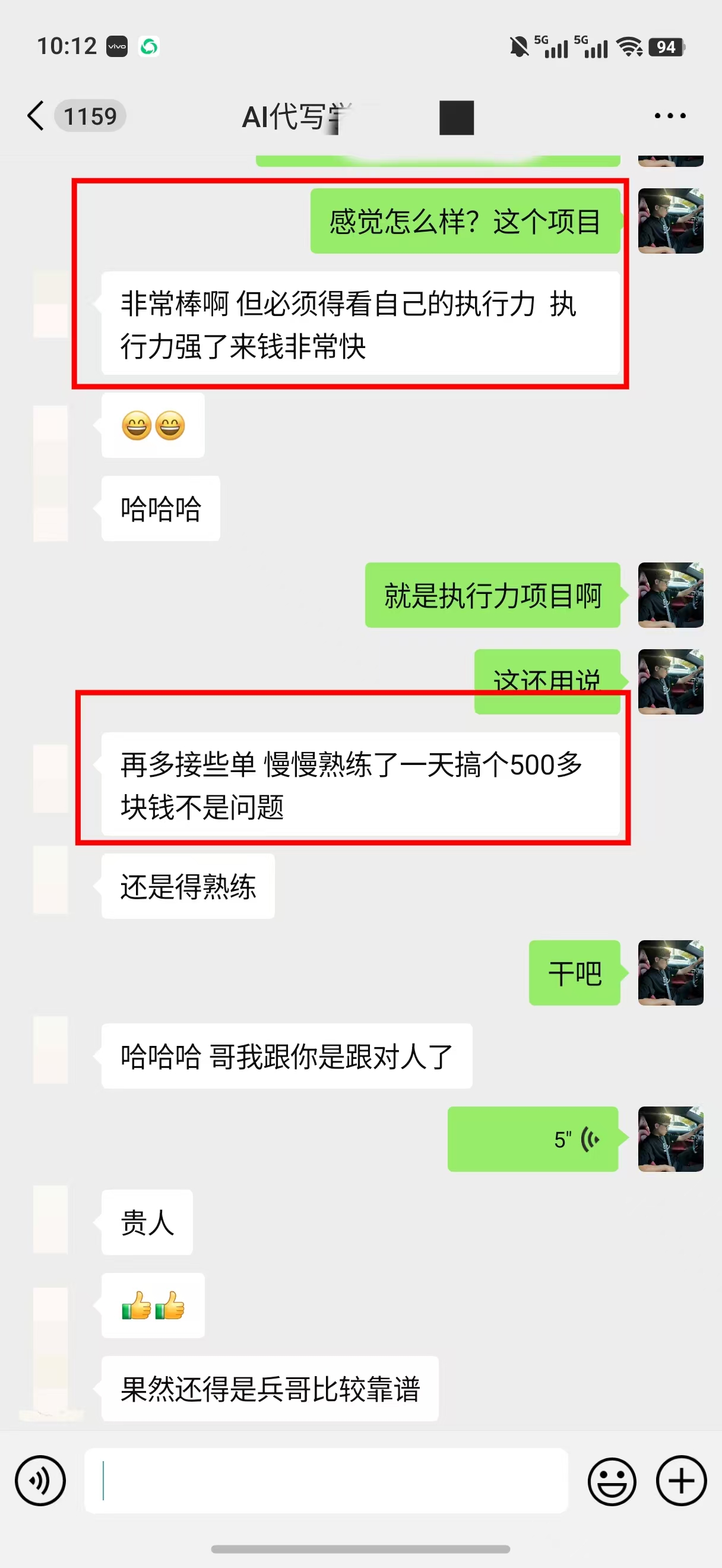 图片[2]副业工作-副业资源站-副业项目-创业项目-搞钱项目AI代写稿钱，稳定副业，无需学历，多劳多得副业工作-副业资源站-副业项目-创业项目-搞钱项目个人副业工作资源分享