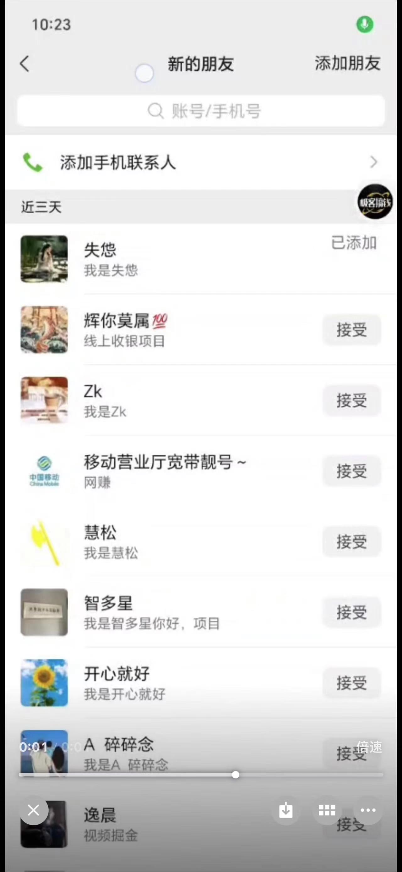 图片[3]副业工作-副业资源站-副业项目-创业项目-搞钱项目独家裂变引流，只要做就有效果，人人都能成为导师，和他们一样卖项目，流量不用愁副业工作-副业资源站-副业项目-创业项目-搞钱项目个人副业工作资源分享