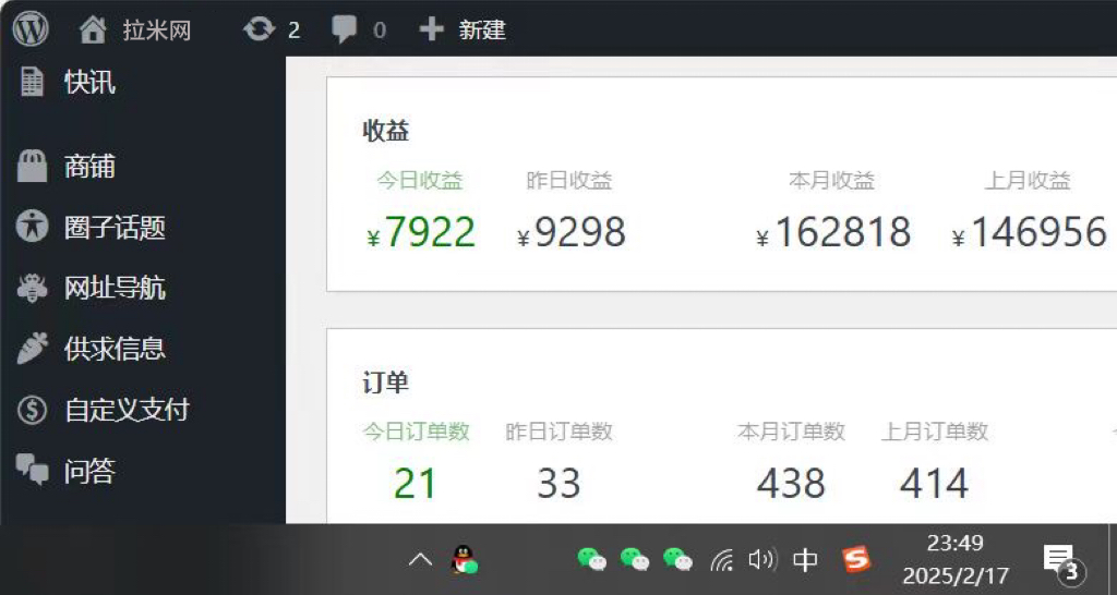 图片[2]副业工作-副业资源站-副业项目-创业项目-搞钱项目打造终身事业：知识付费资源站——未来20年持续盈利的黄金项目副业工作-副业资源站-副业项目-创业项目-搞钱项目个人副业工作资源分享