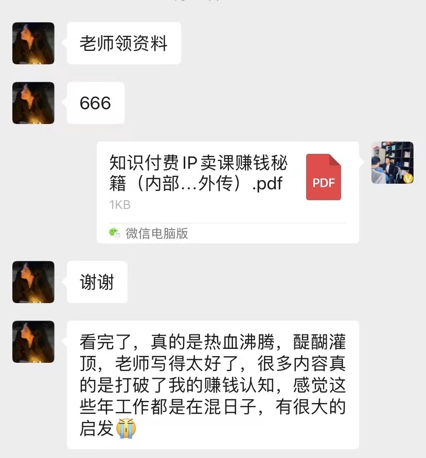 图片[5]副业工作-副业资源站-副业项目-创业项目-搞钱项目(限时删) 25年3月最新日稳定2000+长久稳定项目！副业工作-副业资源站-副业项目-创业项目-搞钱项目个人副业工作资源分享