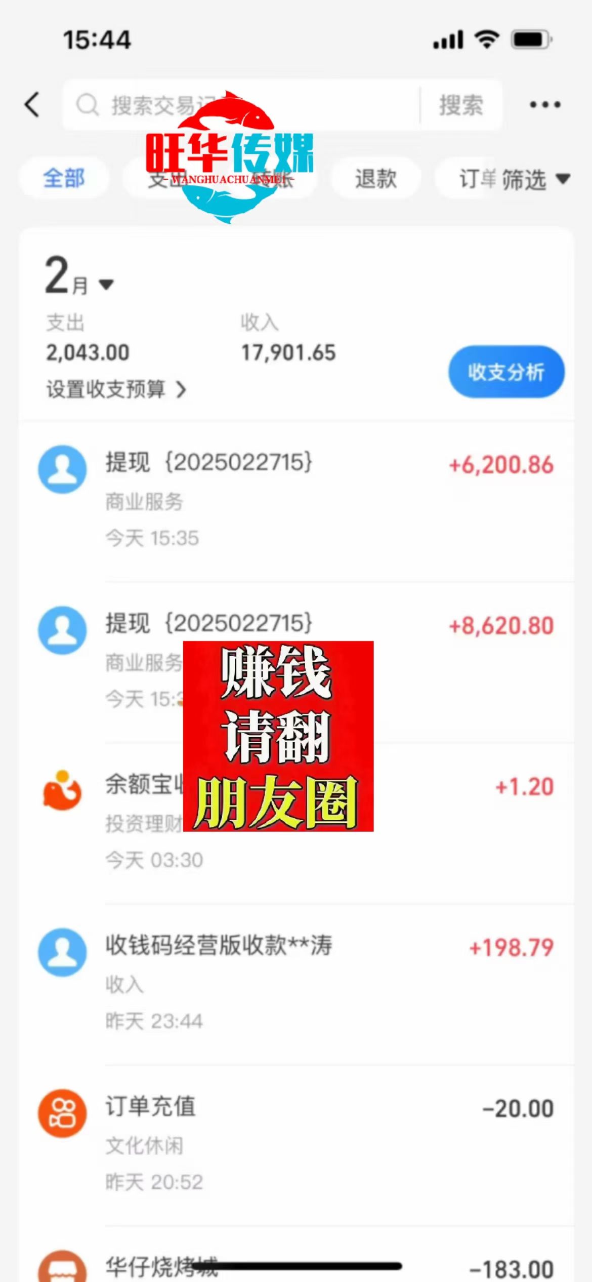 图片[4]副业工作-副业资源站-副业项目-创业项目-搞钱项目25年淘宝无人直播带货2.0，独家技术，开播爆单，纯小白易上手，不封号，不违规，，日入2000+副业工作-副业资源站-副业项目-创业项目-搞钱项目个人副业工作资源分享