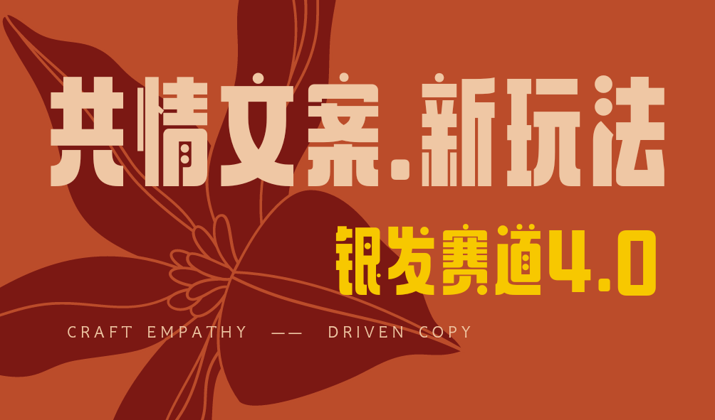 全网首发！情感文案手写版，全新玩法，一分钟一条作品，100%过原创，单个作品500+副业工作-副业资源站-副业项目-创业项目-搞钱项目个人副业工作资源分享