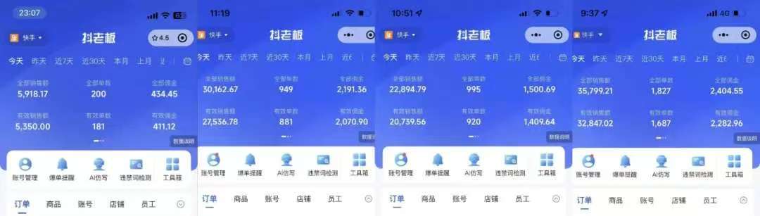 图片[2]副业工作-副业资源站-副业项目-创业项目-搞钱项目快手小店，专业团队全程代运营，你只需提供快手号，每日躺赚600+副业工作-副业资源站-副业项目-创业项目-搞钱项目个人副业工作资源分享