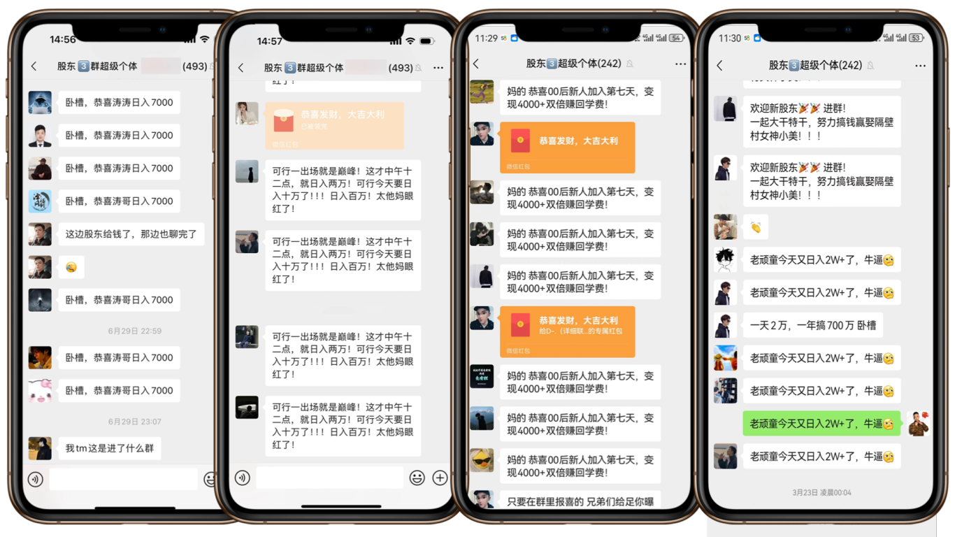 图片[4]副业工作-副业资源站-副业项目-创业项目-搞钱项目(限时删) 25年3月最新日稳定2000+长久稳定项目！副业工作-副业资源站-副业项目-创业项目-搞钱项目个人副业工作资源分享