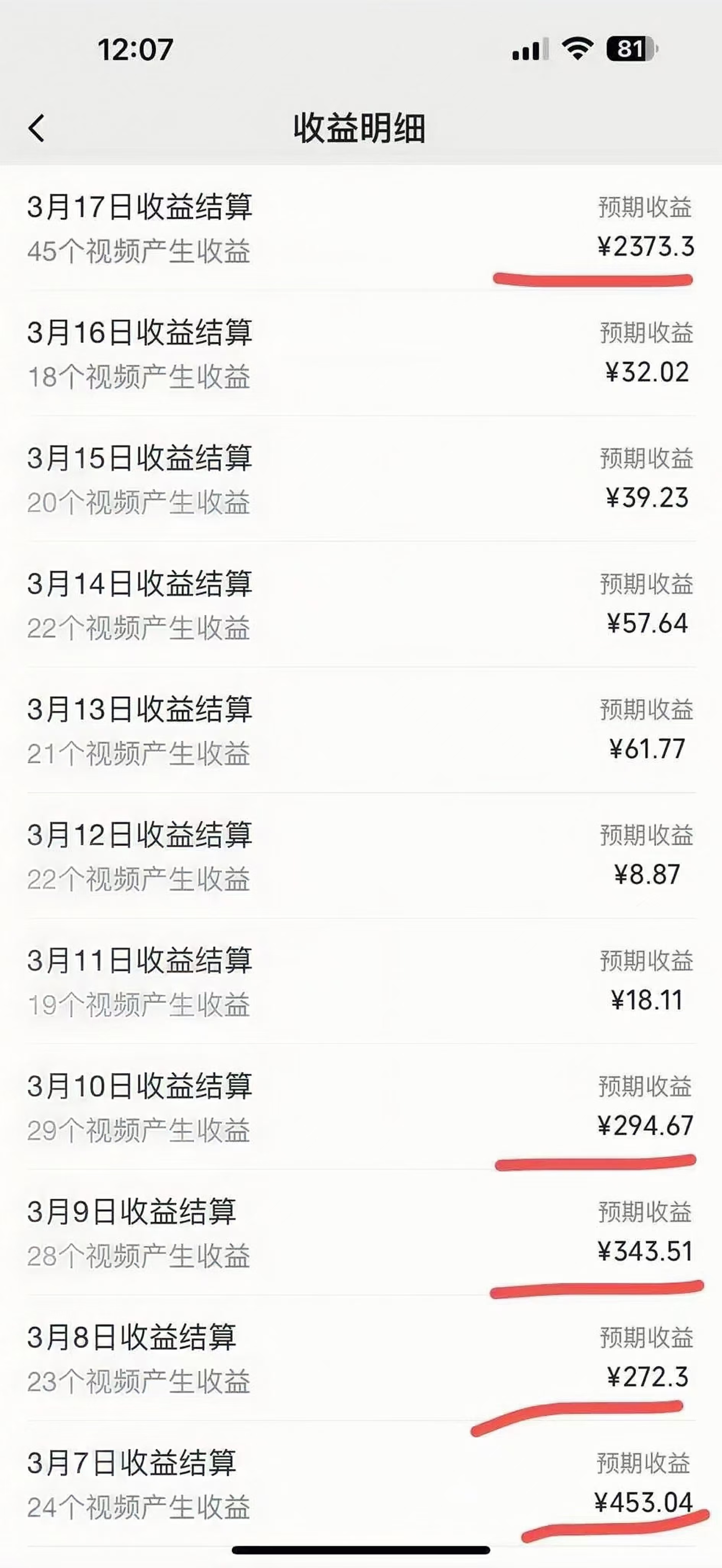 图片[3]副业工作-副业资源站-副业项目-创业项目-搞钱项目视频号风口项目，AI掘金，无脑操作，100%过原创，日入2000+，收益无上限副业工作-副业资源站-副业项目-创业项目-搞钱项目个人副业工作资源分享
