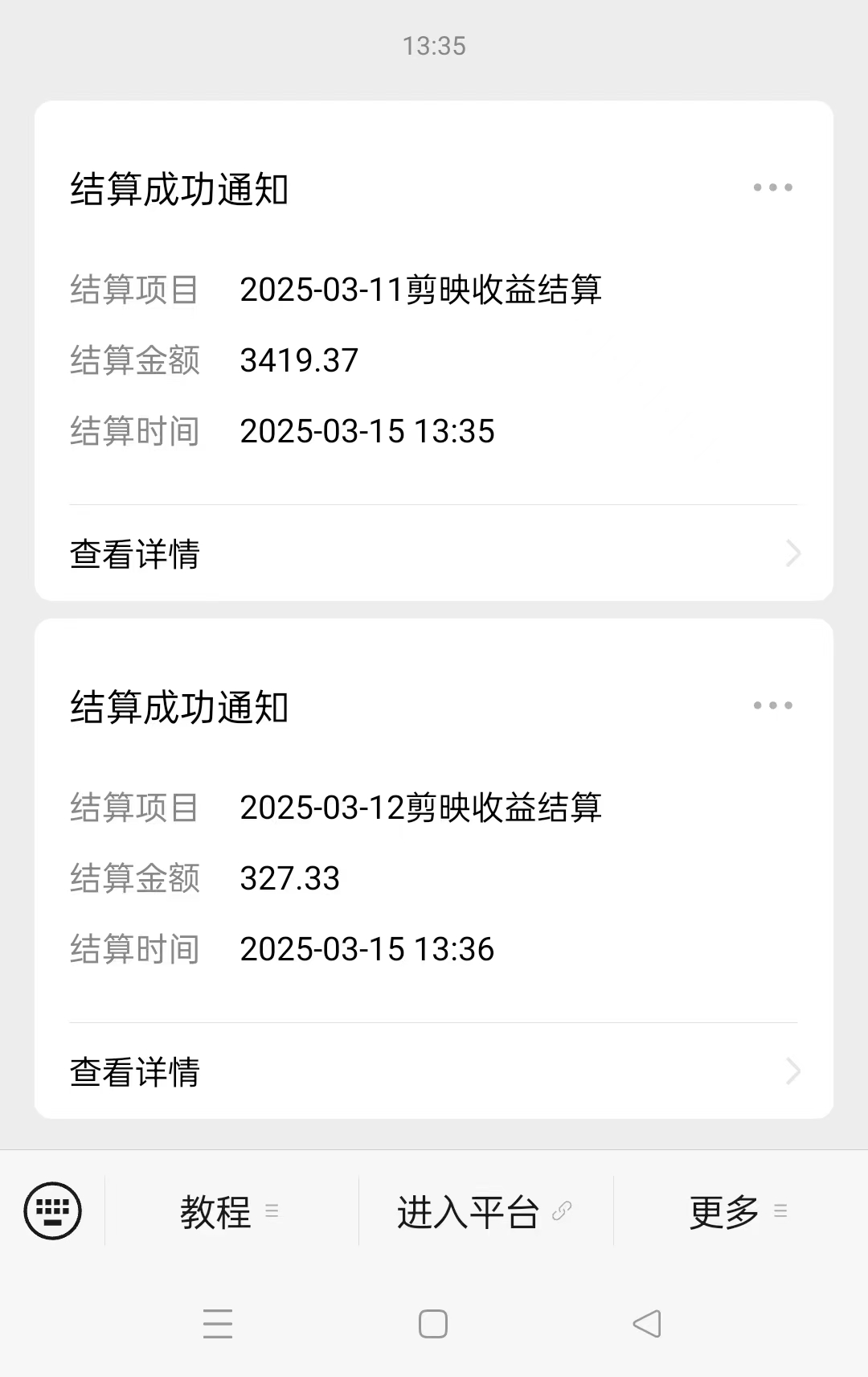 图片[4]副业工作-副业资源站-副业项目-创业项目-搞钱项目AI风口项目，做软件拉新，无需实名，一分钟一条原创视频，日入9000+，收益无上限副业工作-副业资源站-副业项目-创业项目-搞钱项目个人副业工作资源分享