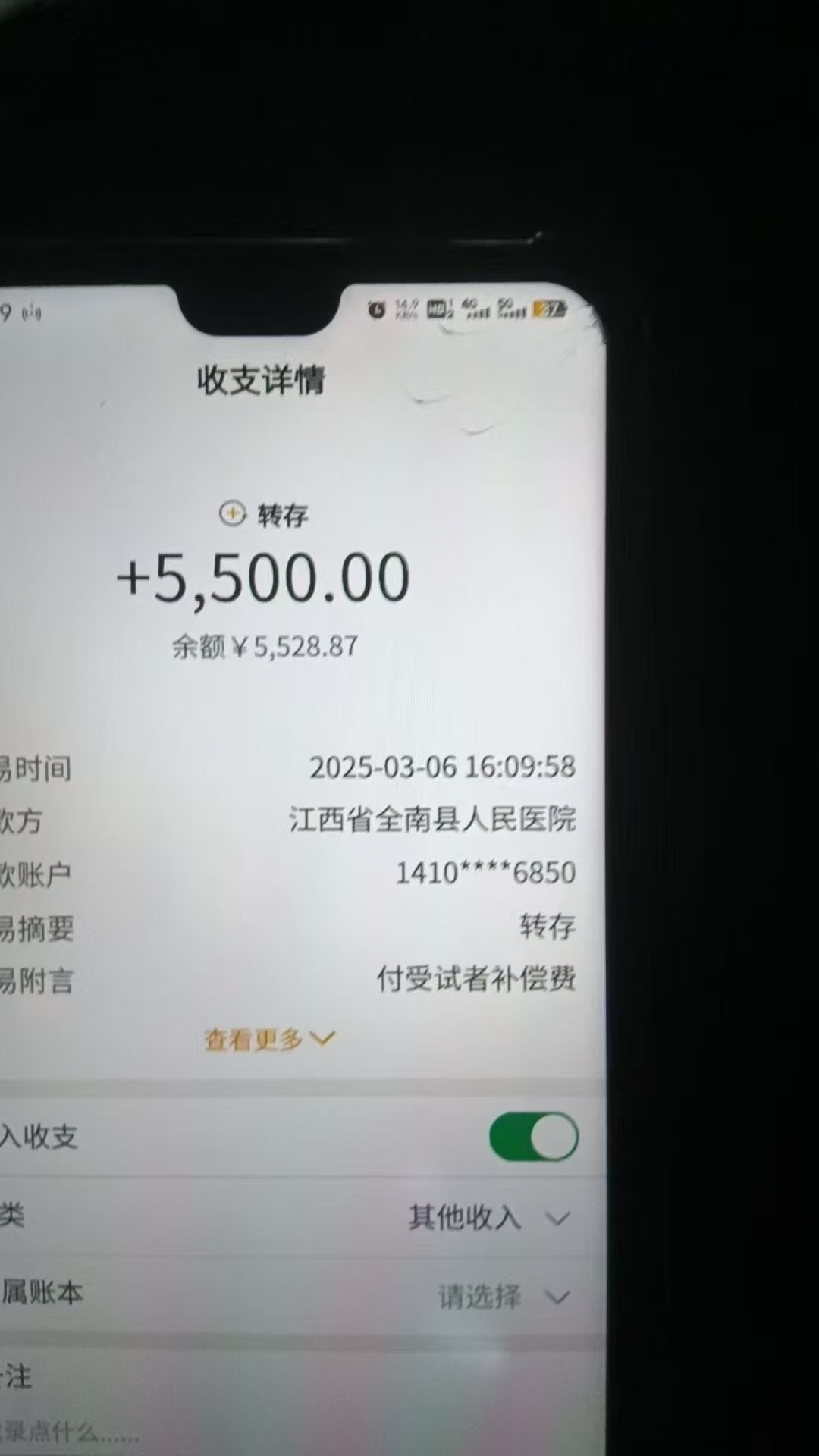 图片[4]副业工作-副业资源站-副业项目-创业项目-搞钱项目冷门暴力试药员中介日入5000+副业工作-副业资源站-副业项目-创业项目-搞钱项目个人副业工作资源分享