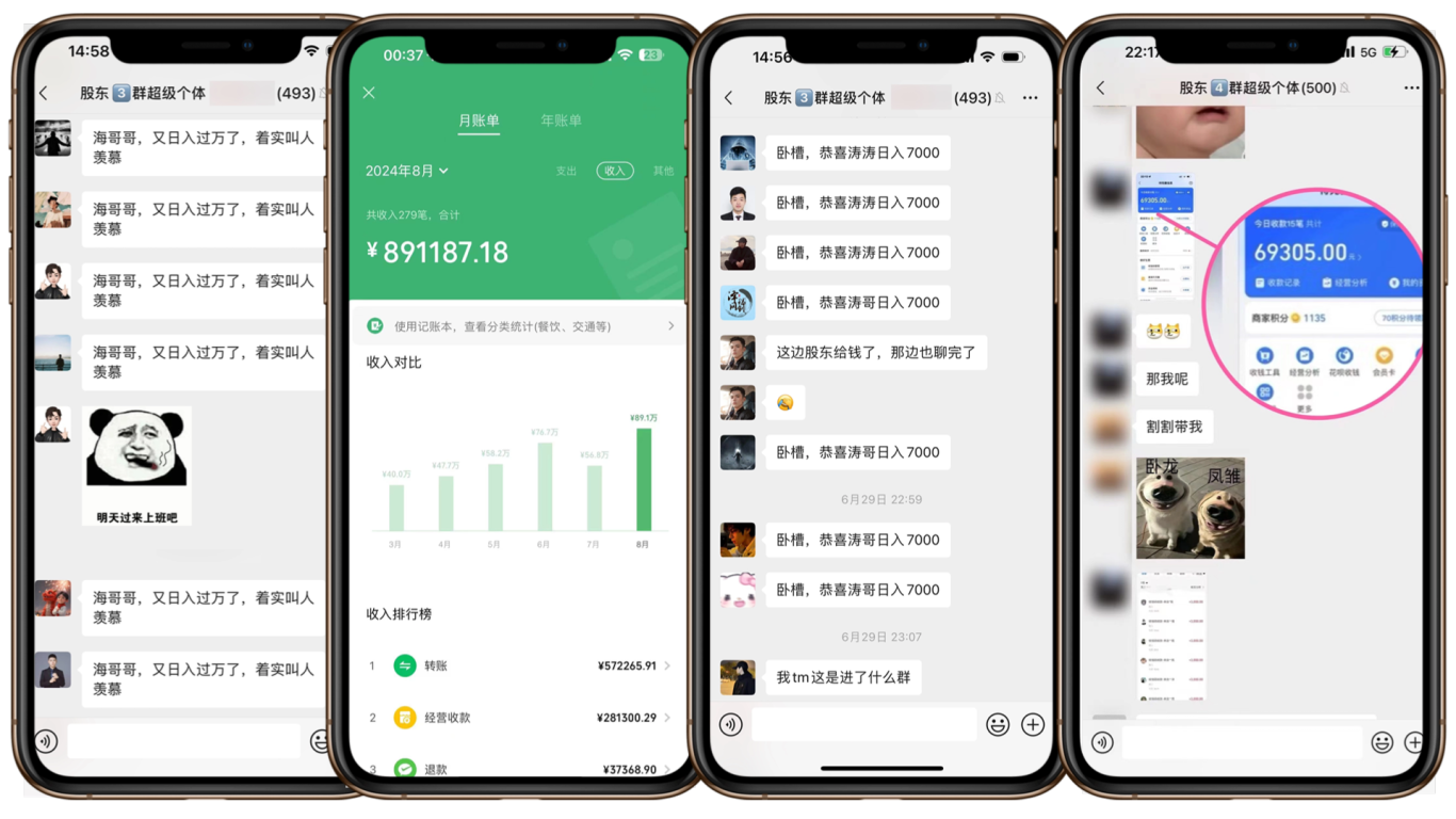 图片[3]副业工作-副业资源站-副业项目-创业项目-搞钱项目(限时删) 25年3月最新日稳定2000+长久稳定项目！副业工作-副业资源站-副业项目-创业项目-搞钱项目个人副业工作资源分享