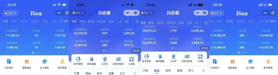 图片[3]副业工作-副业资源站-副业项目-创业项目-搞钱项目快手小店，专业团队全程代运营，你只需提供快手号，每日躺赚600+副业工作-副业资源站-副业项目-创业项目-搞钱项目个人副业工作资源分享