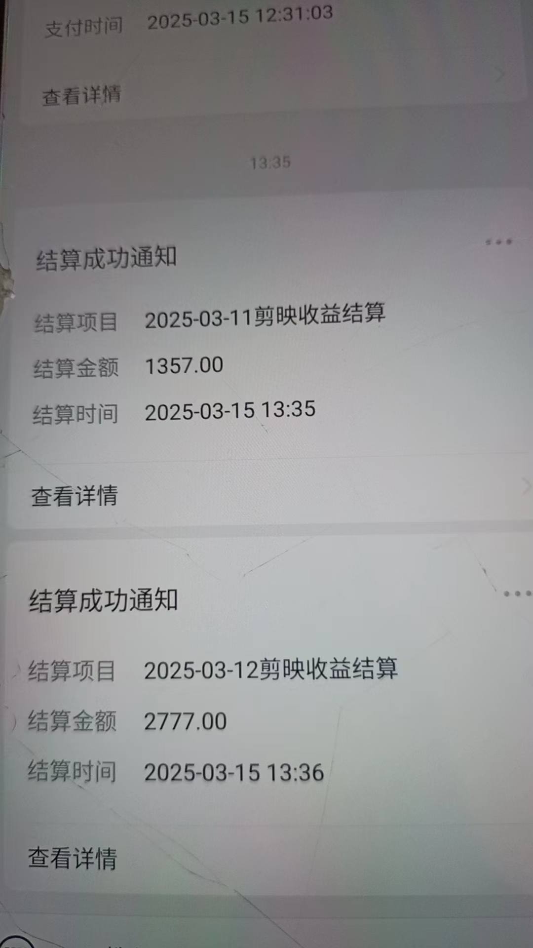 图片[7]副业工作-副业资源站-副业项目-创业项目-搞钱项目AI风口项目，做软件拉新，无需实名，一分钟一条原创视频，日入9000+，收益无上限副业工作-副业资源站-副业项目-创业项目-搞钱项目个人副业工作资源分享