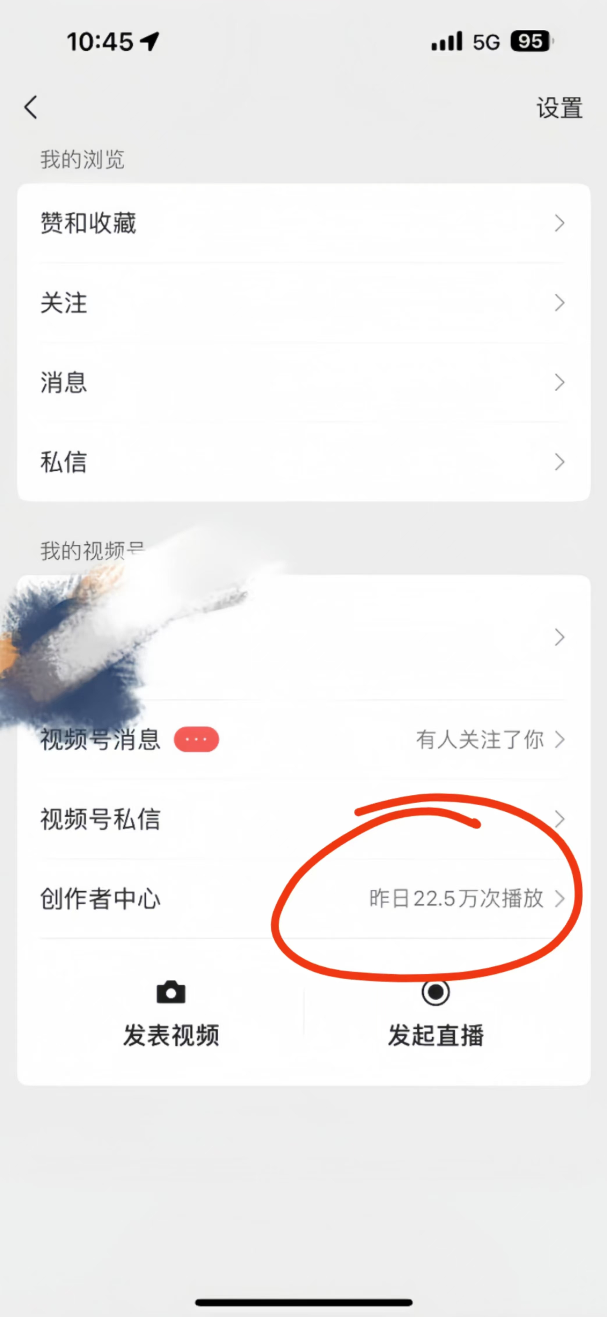 图片[4]副业工作-副业资源站-副业项目-创业项目-搞钱项目视频号风口项目，AI掘金，无脑操作，100%过原创，日入2000+，收益无上限副业工作-副业资源站-副业项目-创业项目-搞钱项目个人副业工作资源分享