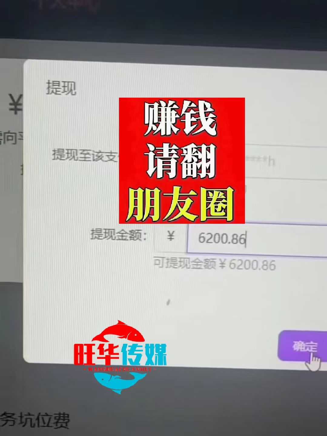 图片[3]副业工作-副业资源站-副业项目-创业项目-搞钱项目25年淘宝无人直播带货2.0，独家技术，开播爆单，纯小白易上手，不封号，不违规，，日入2000+副业工作-副业资源站-副业项目-创业项目-搞钱项目个人副业工作资源分享