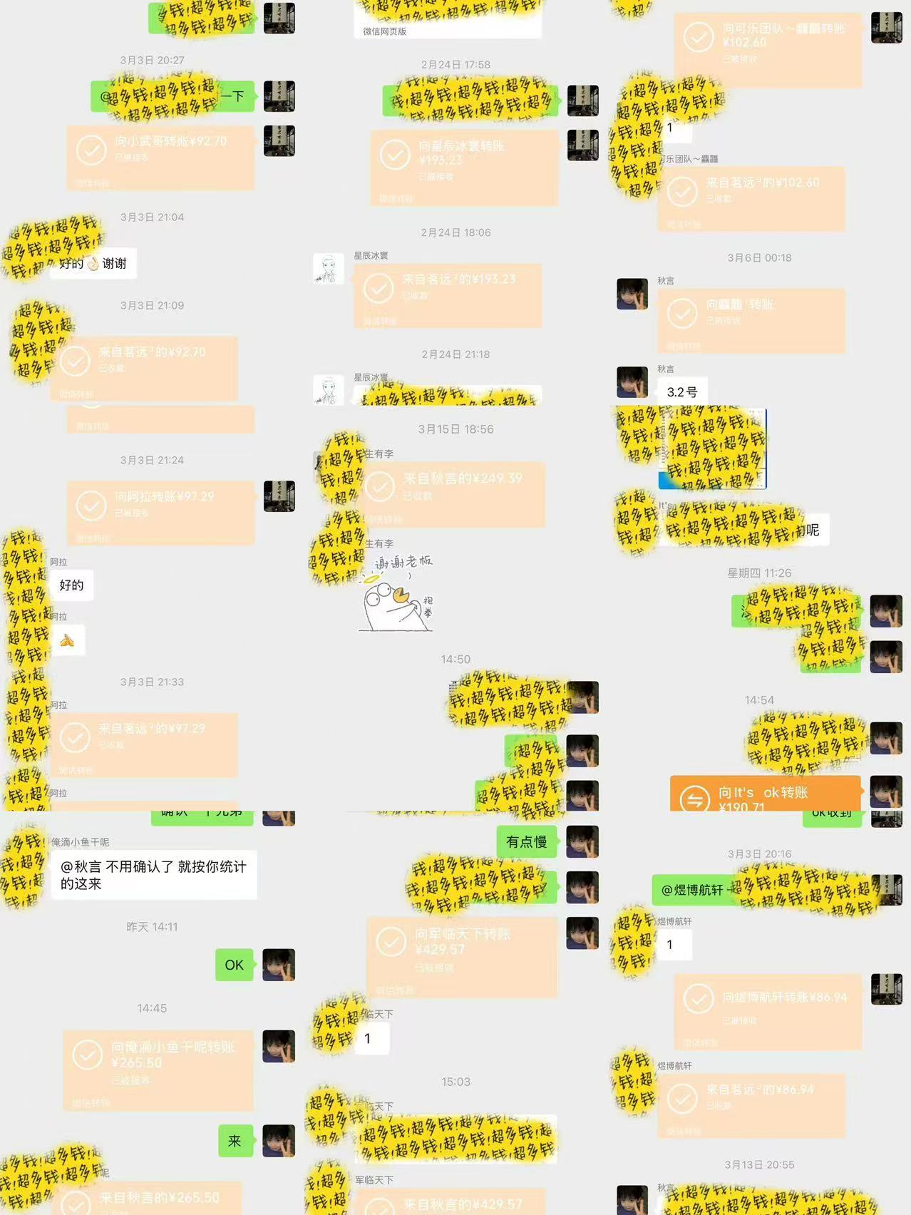 图片[3]副业工作-副业资源站-副业项目-创业项目-搞钱项目全自动电商平台掘金，宝妈，大学生必做，秒见收益，极其稳定副业工作-副业资源站-副业项目-创业项目-搞钱项目个人副业工作资源分享