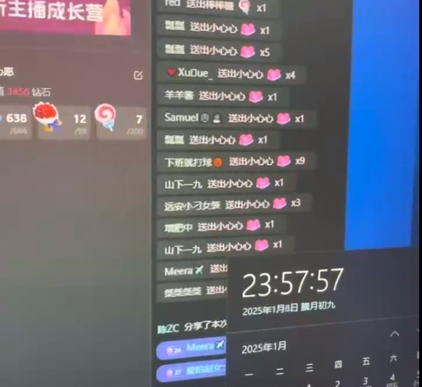 图片[2]副业工作-副业资源站-副业项目-创业项目-搞钱项目最强副业！抖音轻松撸音浪玩法学员反馈每日轻松1000+副业工作-副业资源站-副业项目-创业项目-搞钱项目个人副业工作资源分享