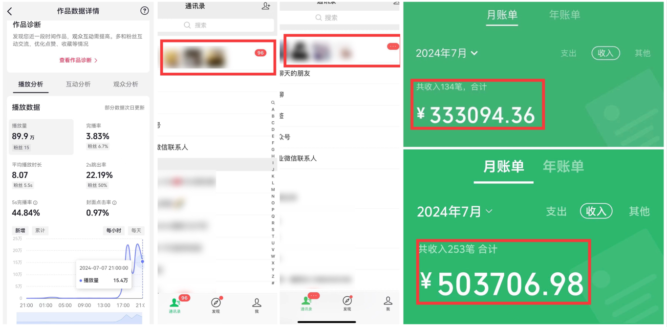 (限时删) 25年3月最新日稳定2000+长久稳定项目！副业工作-副业资源站-副业项目-创业项目-搞钱项目个人副业工作资源分享