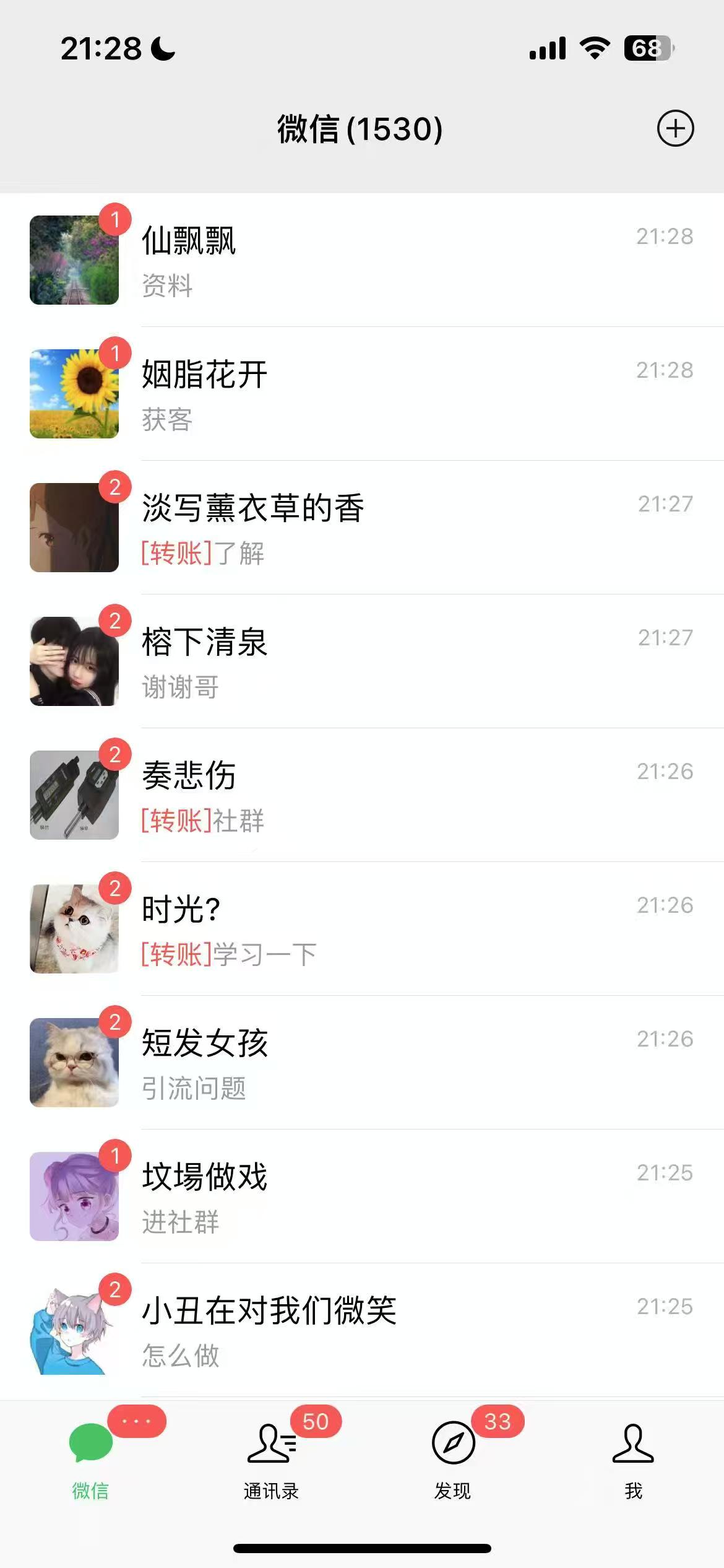 图片[3]副业工作-副业资源站-副业项目-创业项目-搞钱项目AI美女数字人讲商业思维单日引流200＋创业粉，单月变现1w＋副业工作-副业资源站-副业项目-创业项目-搞钱项目个人副业工作资源分享