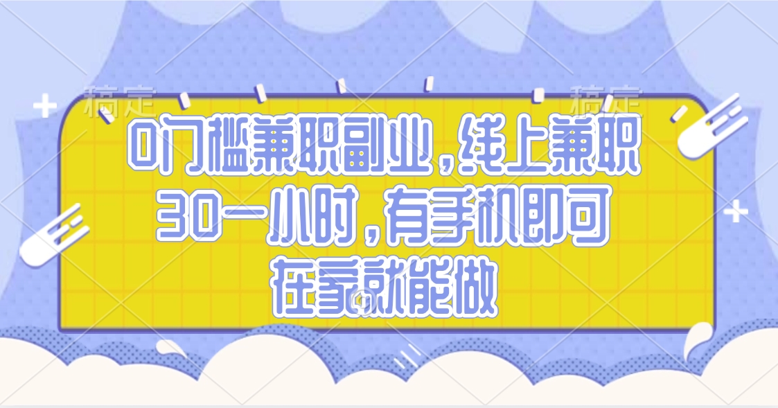 视频号创作者分成，民间故事玩法3.0，单日收益300+副业工作-副业资源站-副业项目-创业项目-搞钱项目个人副业工作资源分享