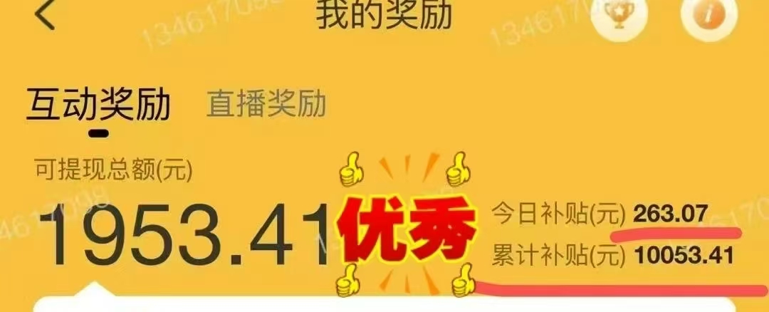 图片[2]副业工作-副业资源站-副业项目-创业项目-搞钱项目1小时狂赚300+，会打字就能赚，多劳多得，提现秒到！副业工作-副业资源站-副业项目-创业项目-搞钱项目个人副业工作资源分享