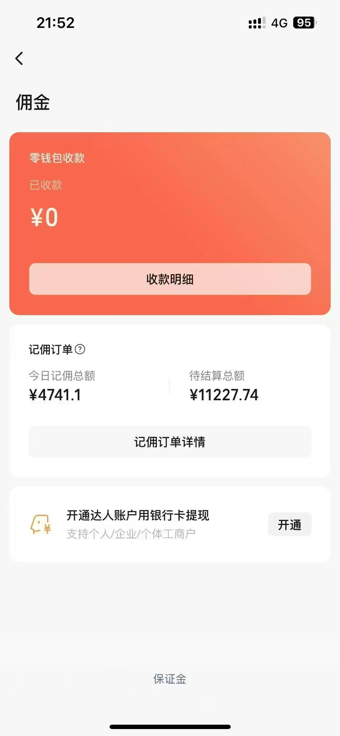 图片[2]副业工作-副业资源站-副业项目-创业项目-搞钱项目视频号最新爆火赛道玩法，流量巨大，视频制作简单，轻松月入数万副业工作-副业资源站-副业项目-创业项目-搞钱项目个人副业工作资源分享
