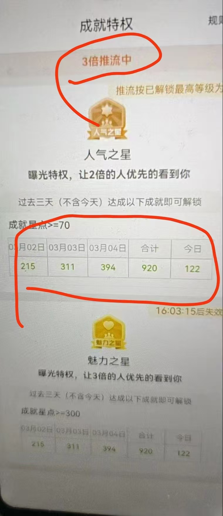 图片[4]副业工作-副业资源站-副业项目-创业项目-搞钱项目全程挂机，日入300+，AI全自动交友掘金，小白也能做，稳赚好项目副业工作-副业资源站-副业项目-创业项目-搞钱项目个人副业工作资源分享