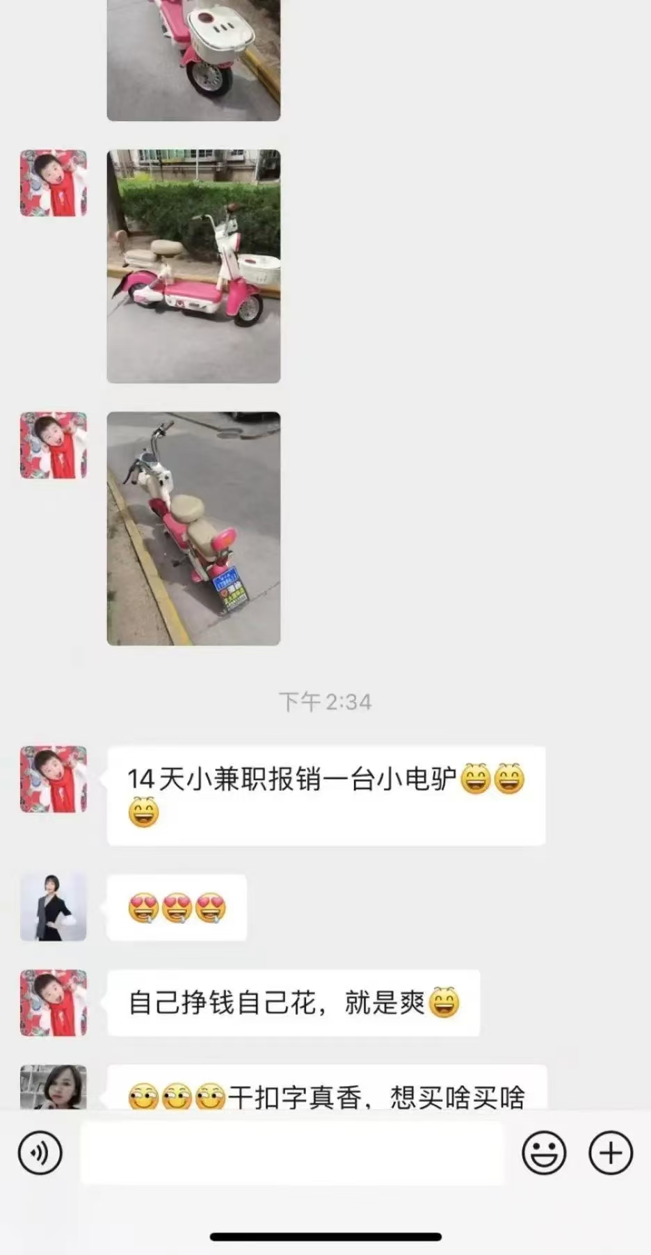 图片[5]副业工作-副业资源站-副业项目-创业项目-搞钱项目1小时狂赚300+，会打字就能赚，多劳多得，提现秒到！副业工作-副业资源站-副业项目-创业项目-搞钱项目个人副业工作资源分享