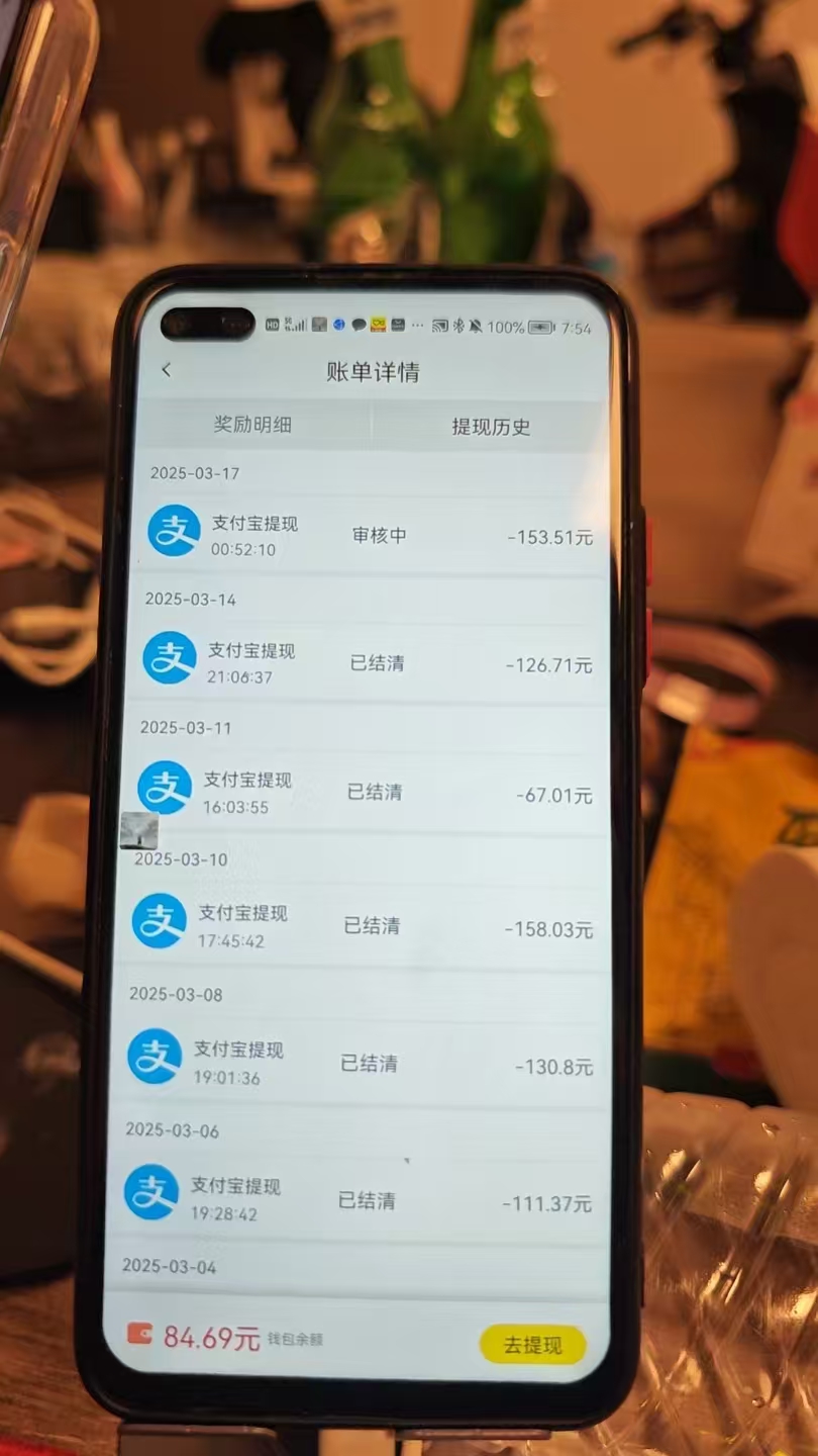 图片[3]副业工作-副业资源站-副业项目-创业项目-搞钱项目全程挂机，日入300+，AI全自动交友掘金，小白也能做，稳赚好项目副业工作-副业资源站-副业项目-创业项目-搞钱项目个人副业工作资源分享
