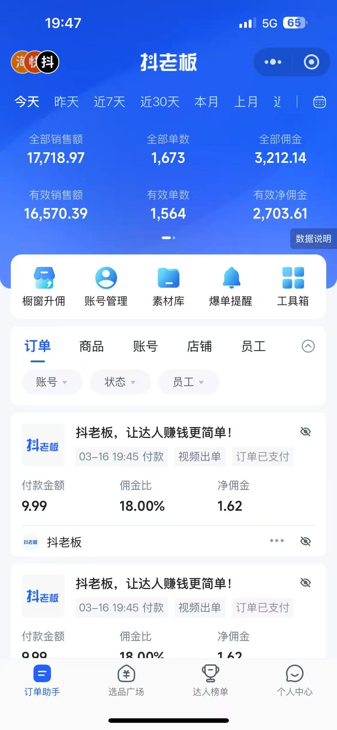 图片[2]副业工作-副业资源站-副业项目-创业项目-搞钱项目每天十分钟，用Deepseek+即梦，制作翻页书单号，疯狂涨粉，单日变现1000+副业工作-副业资源站-副业项目-创业项目-搞钱项目个人副业工作资源分享