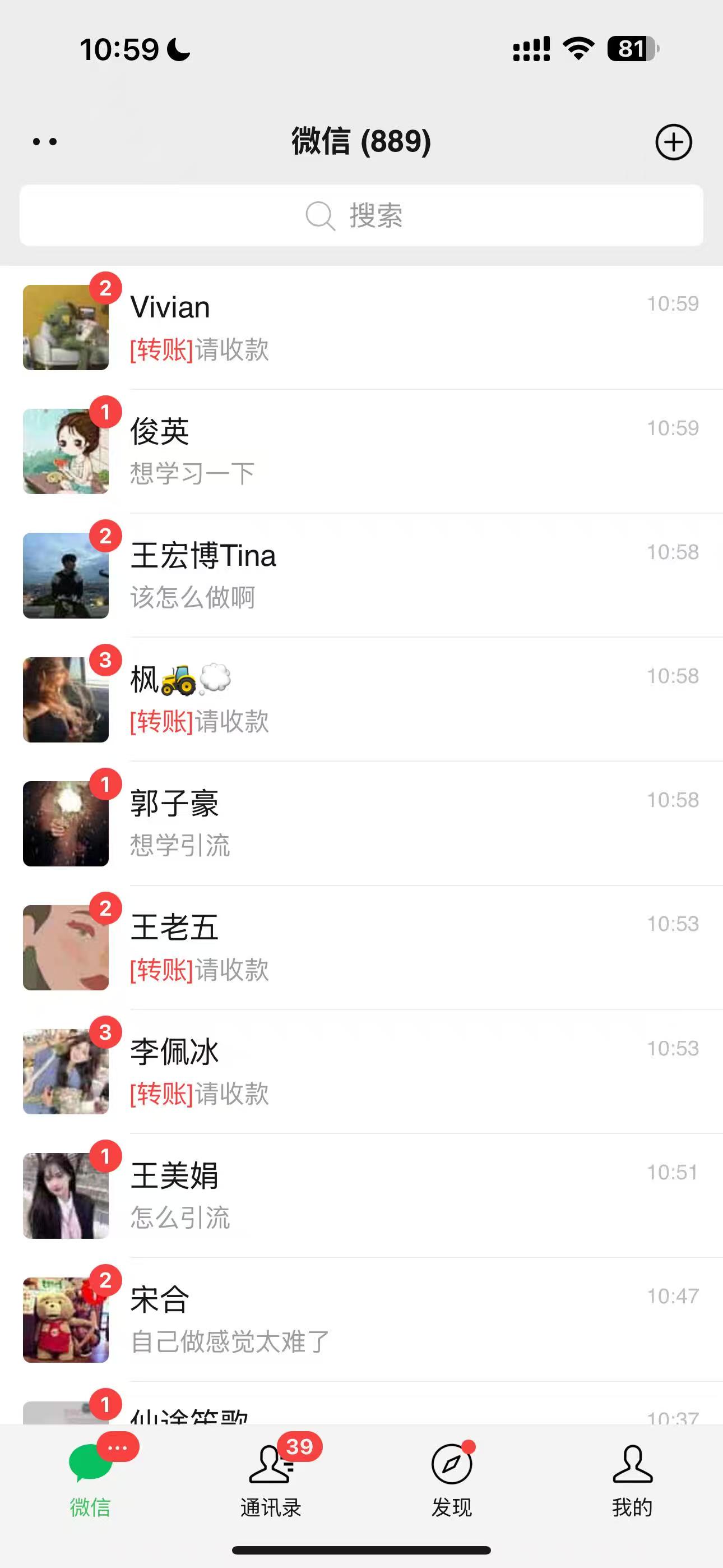 图片[2]副业工作-副业资源站-副业项目-创业项目-搞钱项目AI美女数字人讲商业思维单日引流200＋创业粉，单月变现1w＋副业工作-副业资源站-副业项目-创业项目-搞钱项目个人副业工作资源分享