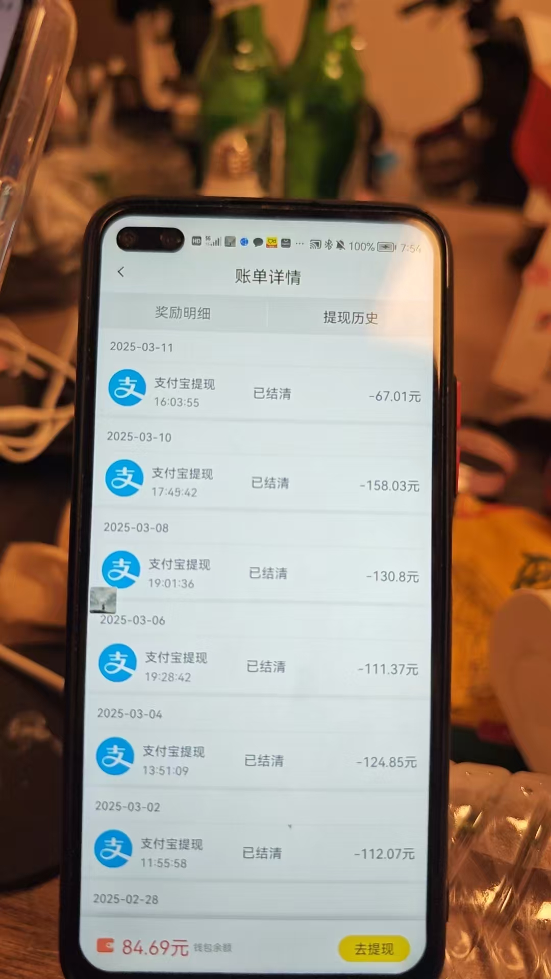 图片[2]副业工作-副业资源站-副业项目-创业项目-搞钱项目全程挂机，日入300+，AI全自动交友掘金，小白也能做，稳赚好项目副业工作-副业资源站-副业项目-创业项目-搞钱项目个人副业工作资源分享