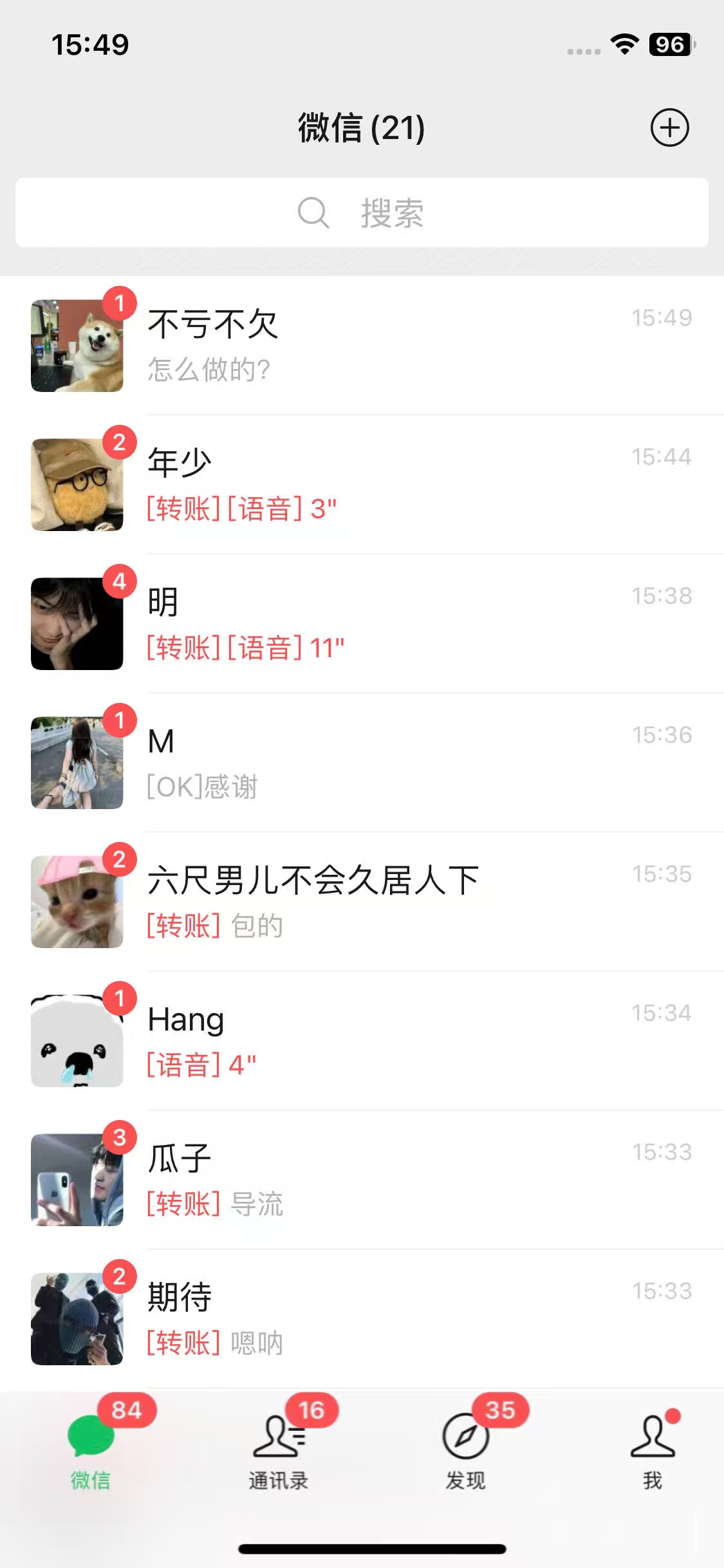 图片[2]副业工作-副业资源站-副业项目-创业项目-搞钱项目抖音快手快速起号，单日引流100＋创业粉副业工作-副业资源站-副业项目-创业项目-搞钱项目个人副业工作资源分享